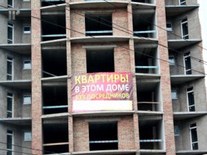 Правительство внесло в Госдуму законопроект о фонде обманутых дольщиков