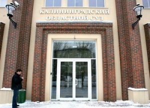 «Балтлитстрой» теряет контроль над собственным банкротством