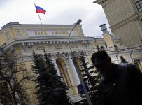 ЦБ отозвал лицензии сразу у четырех московских банков