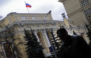 ЦБ отозвал лицензии сразу у четырех московских банков