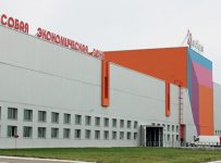 АО «Особые экономические зоны»