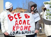Банкротство строительных компаний плюс нередкие махинации руководства привели к тому, что без крыши над головой остались около 500 амурских семей.