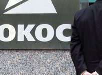 Миллиарды ЮКОСа