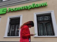 Росинтербанк