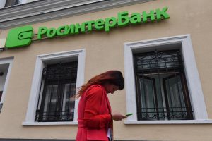 Росинтербанк