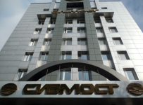 Сибмост