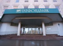 «Татфонбанк» последние новости на сегодня: оглашены банки-агенты, которые займутся страховыми выплатами