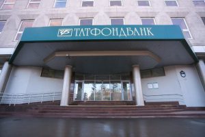 «Татфонбанк» последние новости на сегодня: оглашены банки-агенты, которые займутся страховыми выплатами