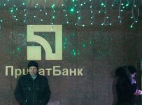 Украине предсказали дефолт после национализации Приватбанка‍