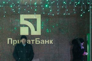 Украине предсказали дефолт после национализации Приватбанка‍