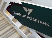 АСВ попросило суд Нью-Йорка признать приоритет российского банкротства Внешпромбанка