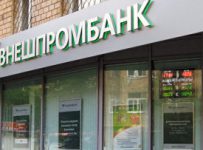 Внешпромбанк подал требование к своему экс-руководителю на 1 млрд руб