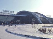 Воздушные ворота Белогорья