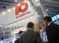В операционной компании интернет-ритейлера «Юлмарта» введена процедура наблюдения