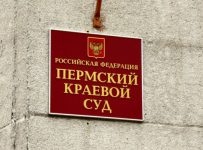 Бывший топ-менеджер ЗиД Бронников, обвиняемый в хищении более миллиарда рублей, вышел из СИЗО