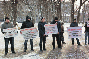 Ростовские обманутые дольщики устроили хоровод вокруг недостроя