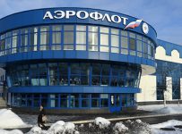 "Аэрофлот" подал в суд заявление о банкротстве "Оренбургских авиалиний"