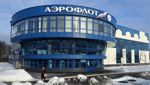 "Аэрофлот" подал в суд заявление о банкротстве "Оренбургских авиалиний"