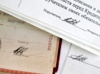 Воронежец добился отмены решения о выплате чужого кредита на 6,3 млн рублей
