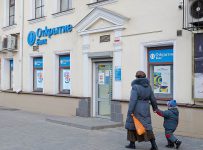 Банк ФК Открытие