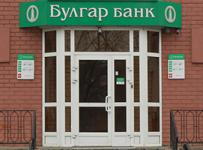 Булгар-банк