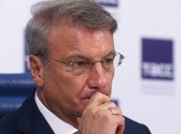 Председатель правления Сбербанка Герман Греф Подробнее на ТАСС: http://tass.ru/ekonomika/3970551