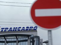 Трансаэро