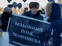 В Челябинске прошел митинг обманутых дольщиков