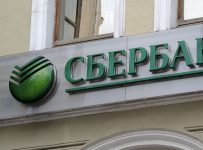 В Сбербанке прокомментировали поданный на них в США иск