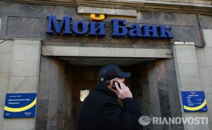 Бывшие руководители "Моего Банка" пойдут под суд по делу о растрате