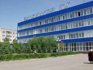 Высокогорский ГОК