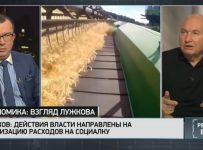 ЮРИЙ ЛУЖКОВ ЗАЯВИЛ О ГИБЕЛИ ЗА ДВА ГОДА 90 ТЫСЯЧ ФЕРМЕРСКИХ ХОЗЯЙСТВ