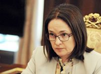 Экс-владелец лопнувшего уральского банка требует с Банка России 1 млрд рублей