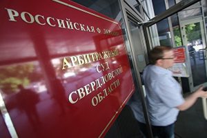 Агентство по страхованию вкладов хочет прекратить дело о банкротстве «КИТ Екатеринбург»