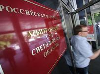 Подан иск о банкротстве компании, называвшей себя крупнейшим поставщиком товаров в УрФО