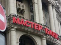 Суд отказал АСВ в аресте имущества экс-глав Мастер-банка на 24,6 млрд руб