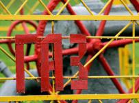 Пермгазэнергосервис