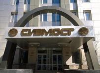 Сибмост