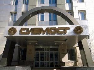 Сибмост
