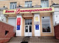 банк екатерининский