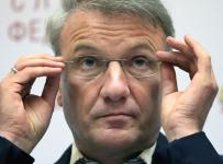 герман греф павловскгранит