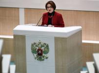 Глава Центробанка Эльвира Набиуллина на заседании Совфеда, февраль 2017 года