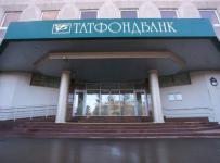 Татфондбанк