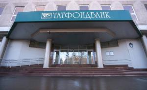 Татфондбанк