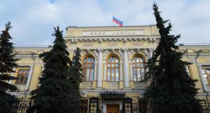 банк россии