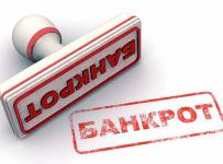 Предприятия-банкроты могут обязать гасить долг по зарплате вне очереди