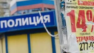 Кредиторам воронежского «Финансиста» платят за спокойствие