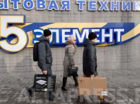 Магазин бытовой техники 5 элемент