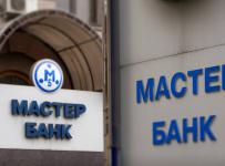 мастер-банк