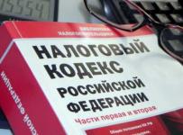 неуплата налогов